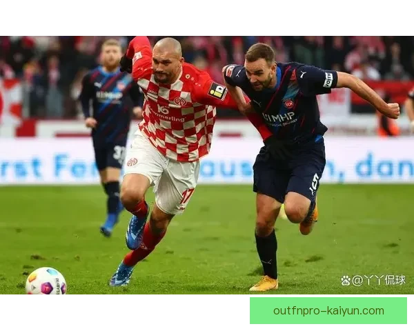 美因茨防守体系表现稳健，近期多场比赛中展现出良好的协作能力