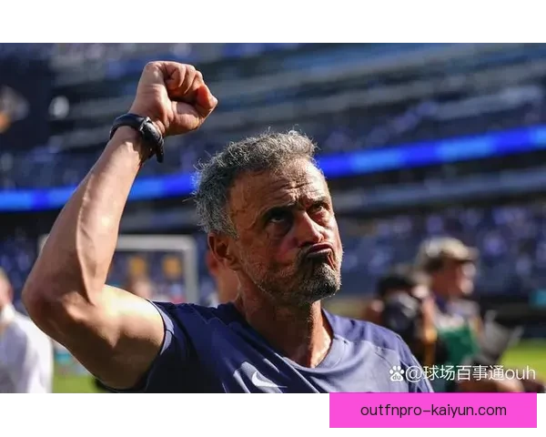 恩里克中场配置逐渐成熟，球队整体表现稳健，值得关注未来走势。